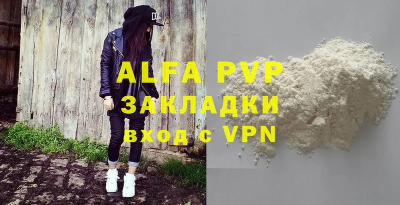 Alpha-PVP СК  Бугульма 