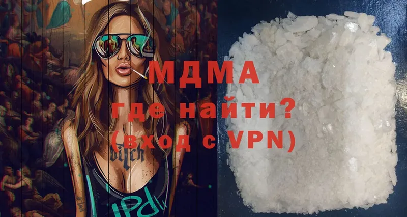 МДМА crystal Бугульма