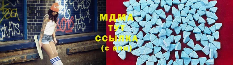 где можно купить наркотик  Бугульма  МДМА crystal 